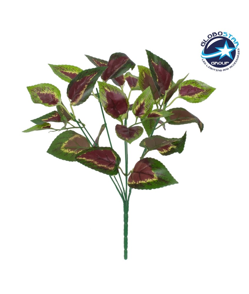 GloboStar® AMARANTHUS TRICOLOR 78296 Τεχνητό Φυτό Αμάραντος Τρίχρωμος - Μπουκέτο Διακοσμητικών Φυτών - Κλαδιών με Φύλλωμα Πράσινο - Κόκκινο - Κίτρινο Υ34cm